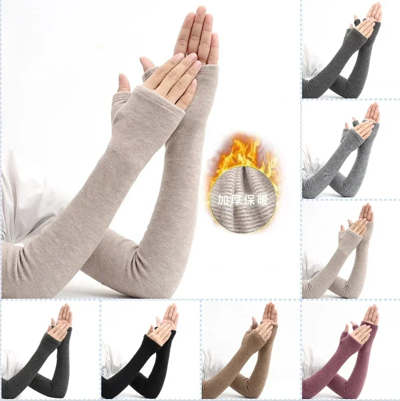 Women Fashion Gloves - ถุงมือแขนให้ความอุ่นผ้าฝ้ายหนาป้องกันความหนาว, ถุงมือนุ่มแขนแฟชั่นสำหรับผู้หญิงไม่มีนิ้วฤดูใบไม้ร่วงและฤดูหนาว
