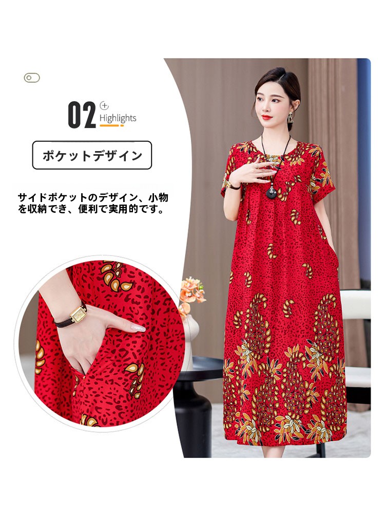 ชุดเดรสผ้าฝ้ายผสมไหมความยาวปาน - Women Fashion Over 50 บทวิจารณ์และราคา