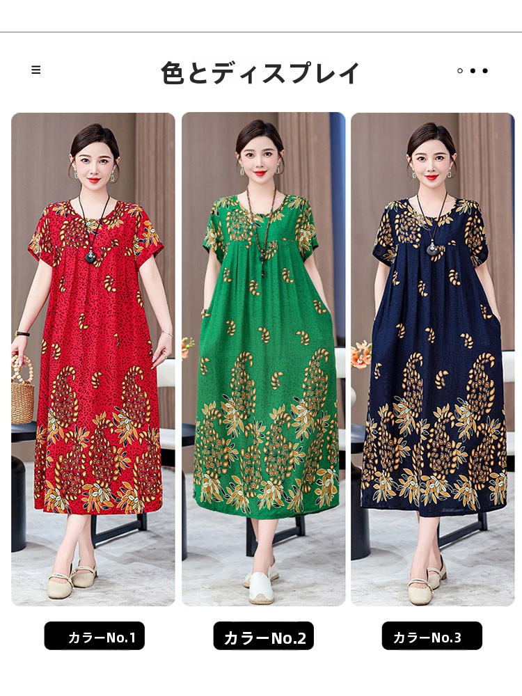 ชุดเดรสผ้าฝ้ายผสมไหมความยาวปาน - Women Fashion Over 50 บทวิจารณ์และราคา