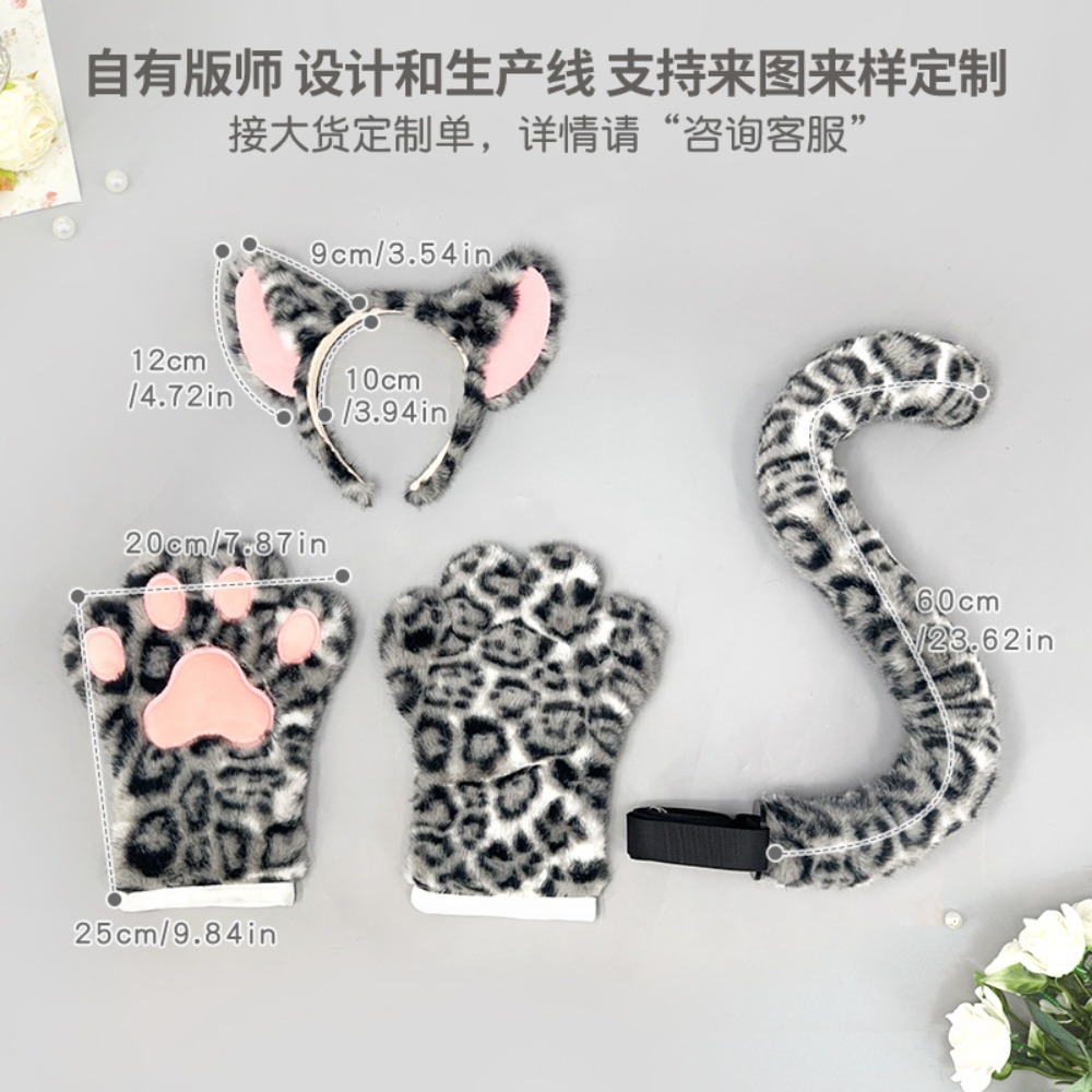 ที่คาดผมหูเสือดาว ที่คาดผมหาง  - Women Fashion Gloves บทวิจารณ์และราคา